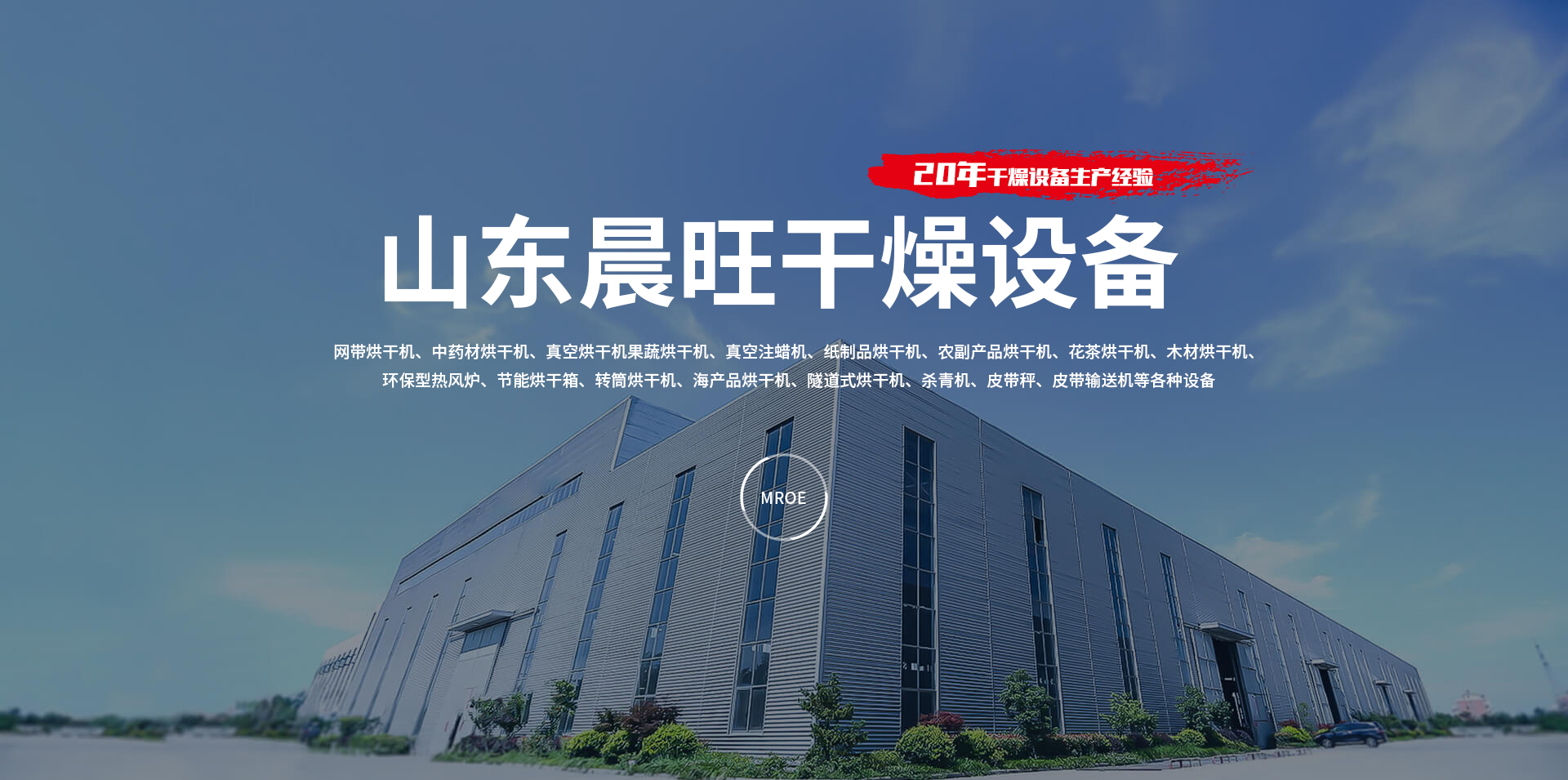 青州市興潤(rùn)水處理設(shè)備有限公司